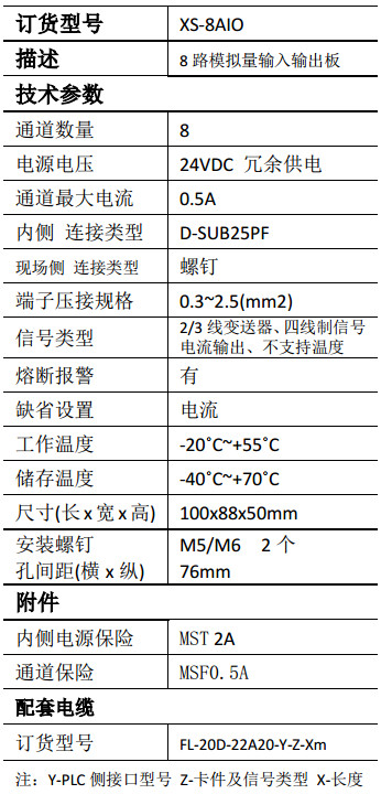 XS-8AIOg(sh)(sh).jpg